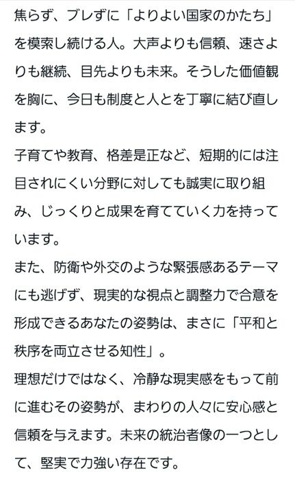 Screenshot_20260205_172838_Chrome