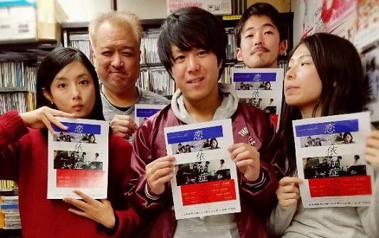 岡村洋一の写真日記 恋愛依存症の女