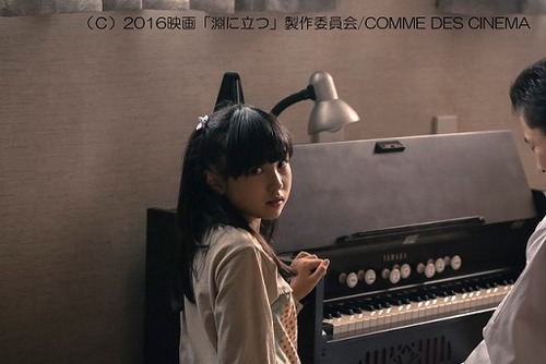 hotaru