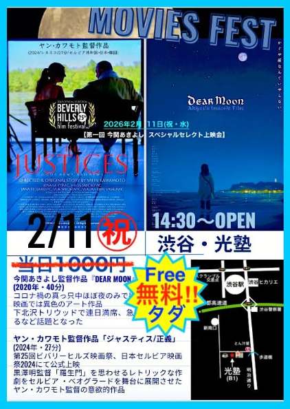 FB_IMG_1770569701889