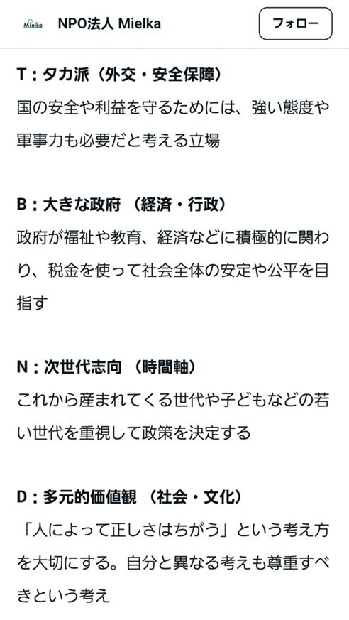 Screenshot_20260205_172728_Chrome