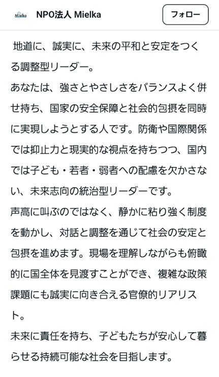 Screenshot_20260205_172655_Chrome