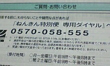 img20080927_1.jpg