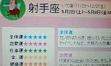 img20090501_3.jpg