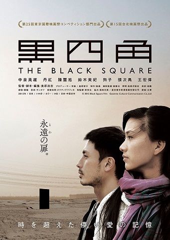poster2