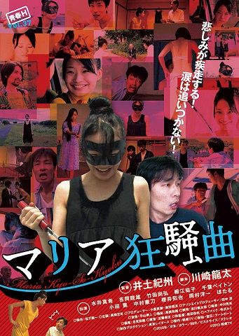 poster2