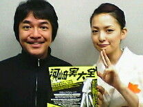 岡村洋一の写真日記 梓と小沢さん