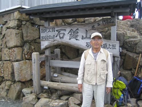 img20100111_6.jpg