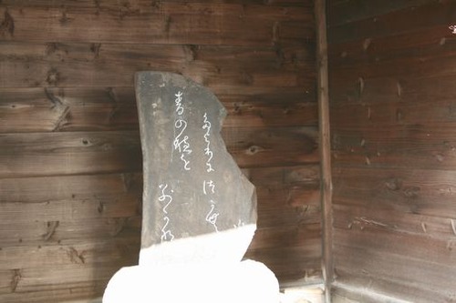 東海道 068