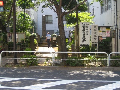 nakasendo4 280