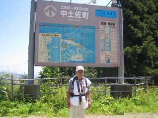 img20090804.jpg