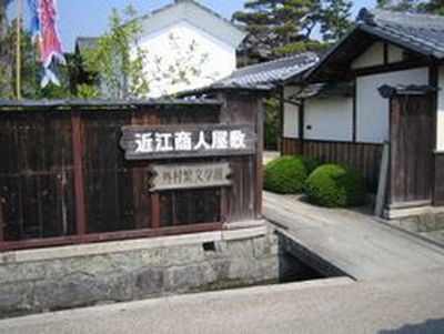 nakasendo3 151