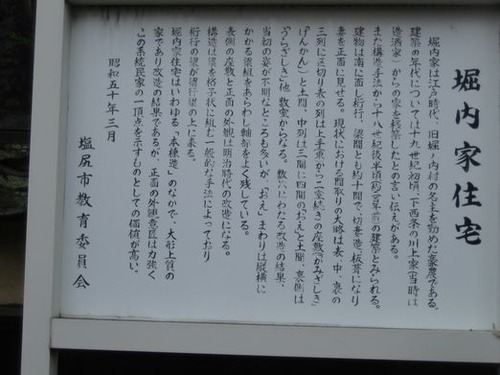 nakasendo4 100