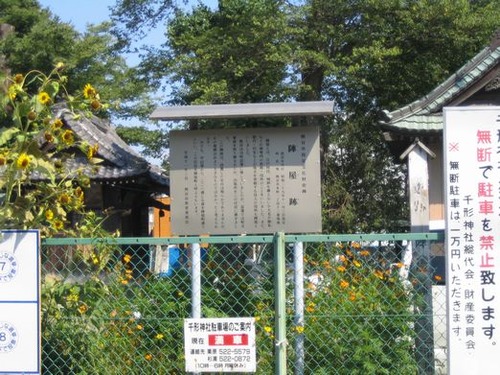 nakasendo4 248