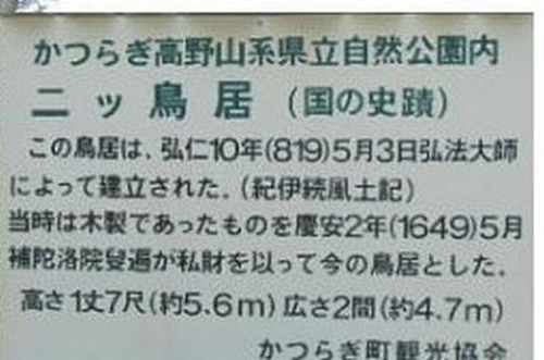 kouyasan130323image8[1]