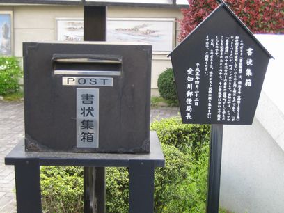 nakasendo3 143