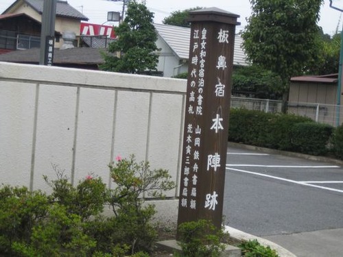nakasendo4 230