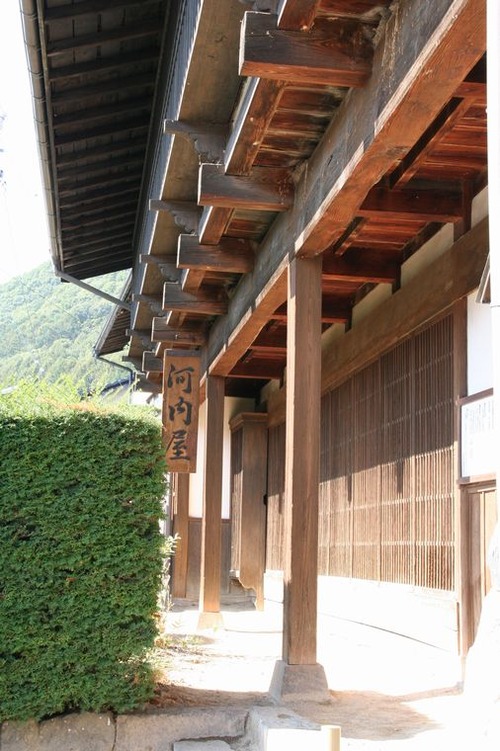 IMG_2498 八幡宿本陣 かわち屋