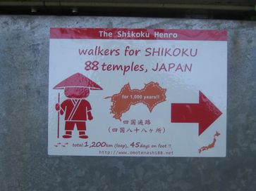 img20090806.jpg
