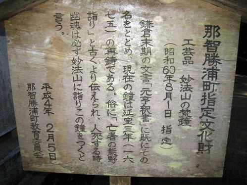 myouhouzann090221s2002571[1]