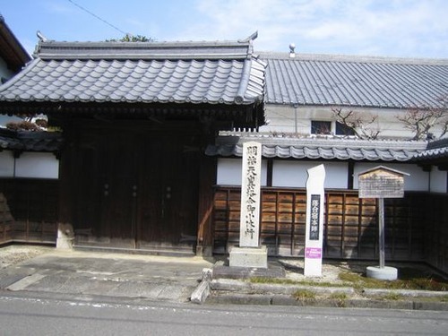 NAKASENDO 003
