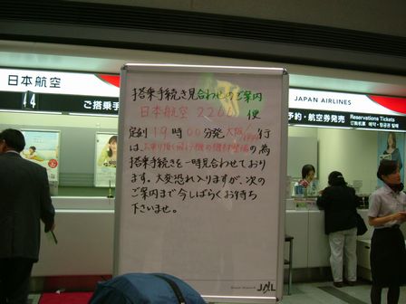 img20080902_8.jpg