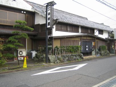 nakasendo3 160