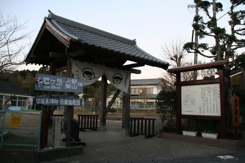 IMG_6105 日坂本陣跡