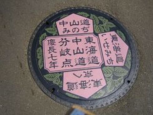 nakasendo4 026