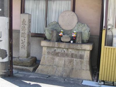 nakasendo3 014