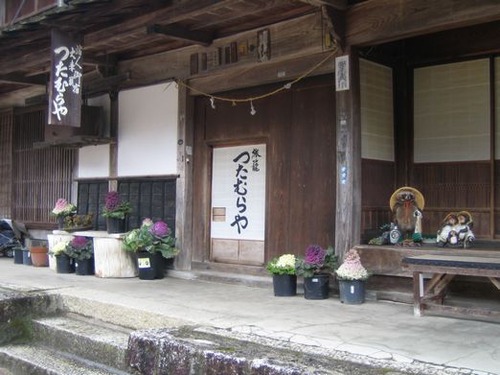 NAKASENDO 038