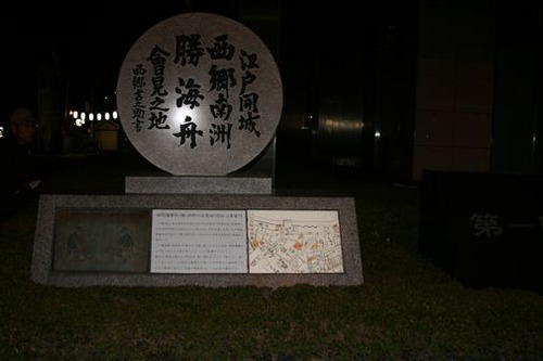 東海道 035