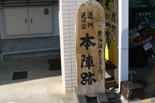 高野山 東海道 高千穂 真田祭 070