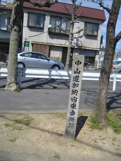 nakasendo3 015