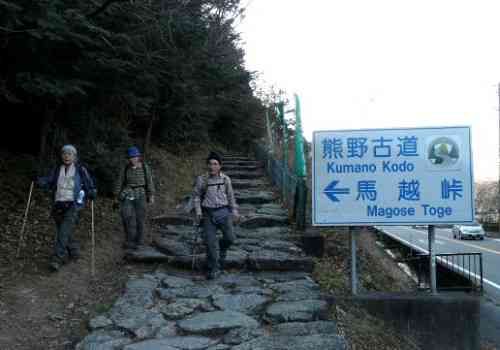 magose%20065[1]