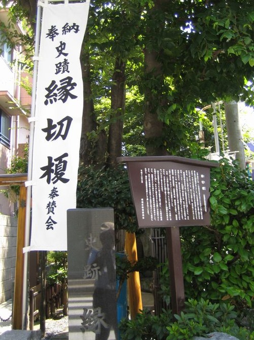 nakasendo4 282