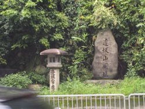 中仙道と 075