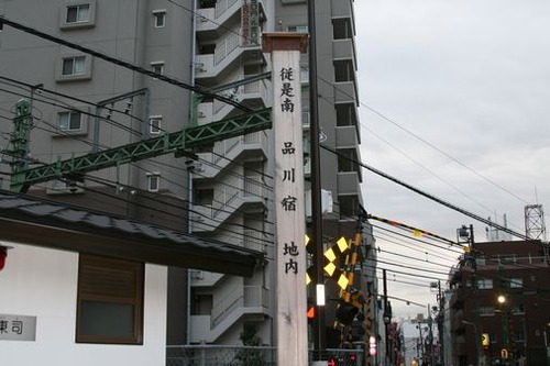 東海道 040