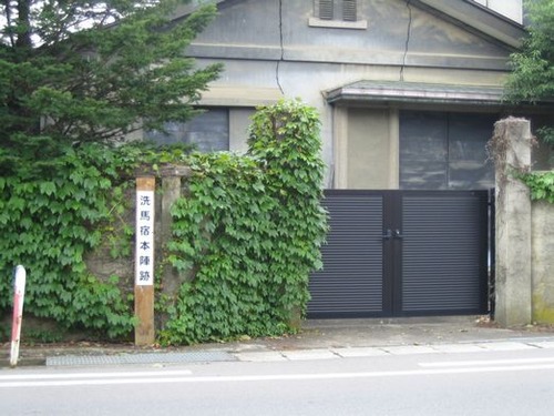 nakasendo4 116
