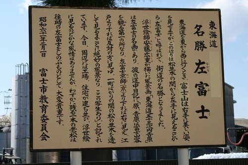 高野山 東海道 高千穂 真田祭 124