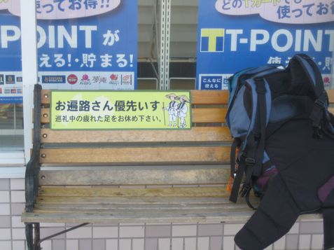 img20090806_2.jpg