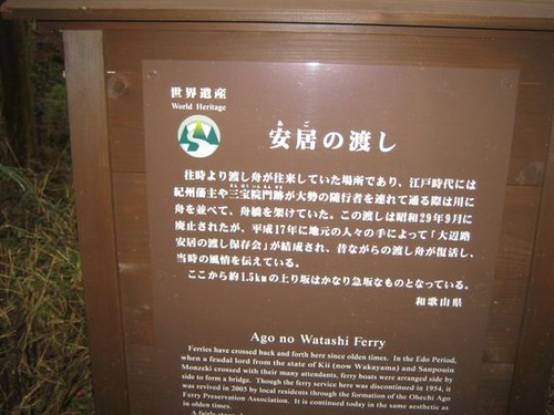 大辺路 012