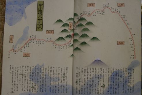 中山道全体 005