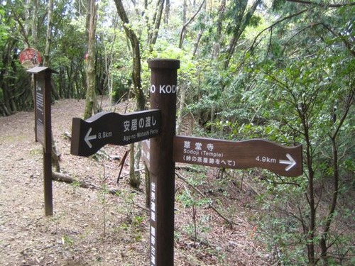 大辺路 006