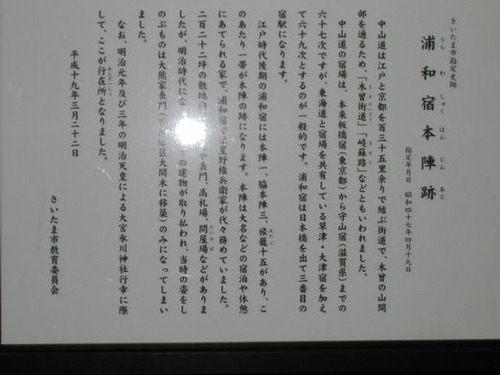 nakasendo4 285