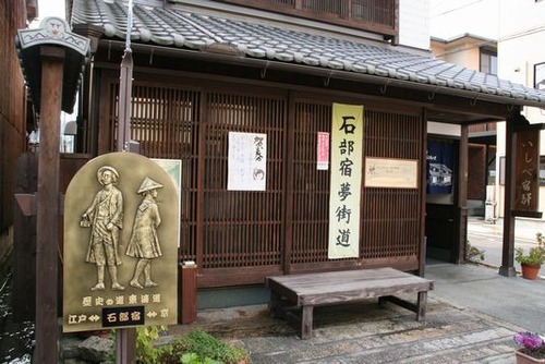 IMG_6106 水口宿三里半 草津宿三里