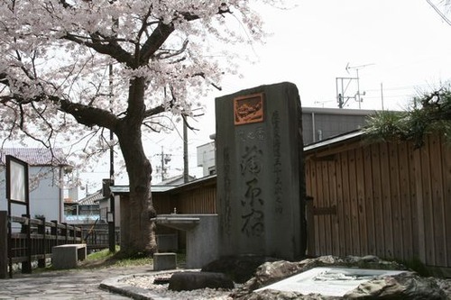 高野山 東海道 高千穂 真田祭 167