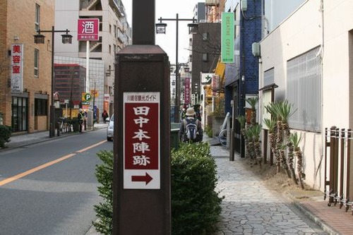 東海道 061