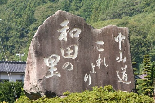 IMG_2460 長和町大門辺り