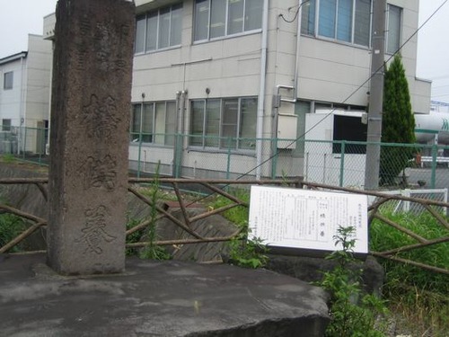nakasendo4 231